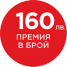 Canon Премия в брой 160лв.