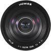 Обектив Laowa 15mm f/4 1Х Macro with Shift за Nikon F