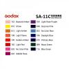 Комплект ефектни цветни филтри Godox SA-11C